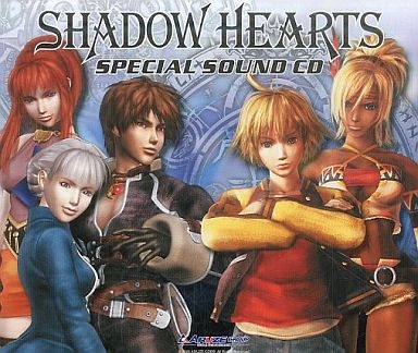 SHADOW HEARTS シャドウハーツ オリジナルサウンドトラック Shadow Hearts Original Soundtracks plus 1